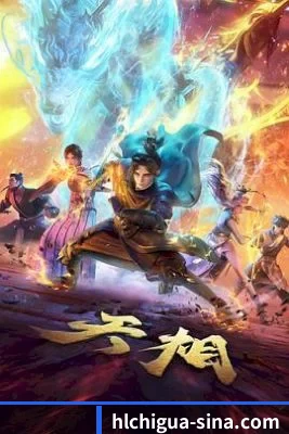 吃瓜阵地建立