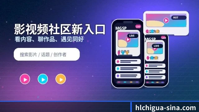 黑料吃瓜 APP